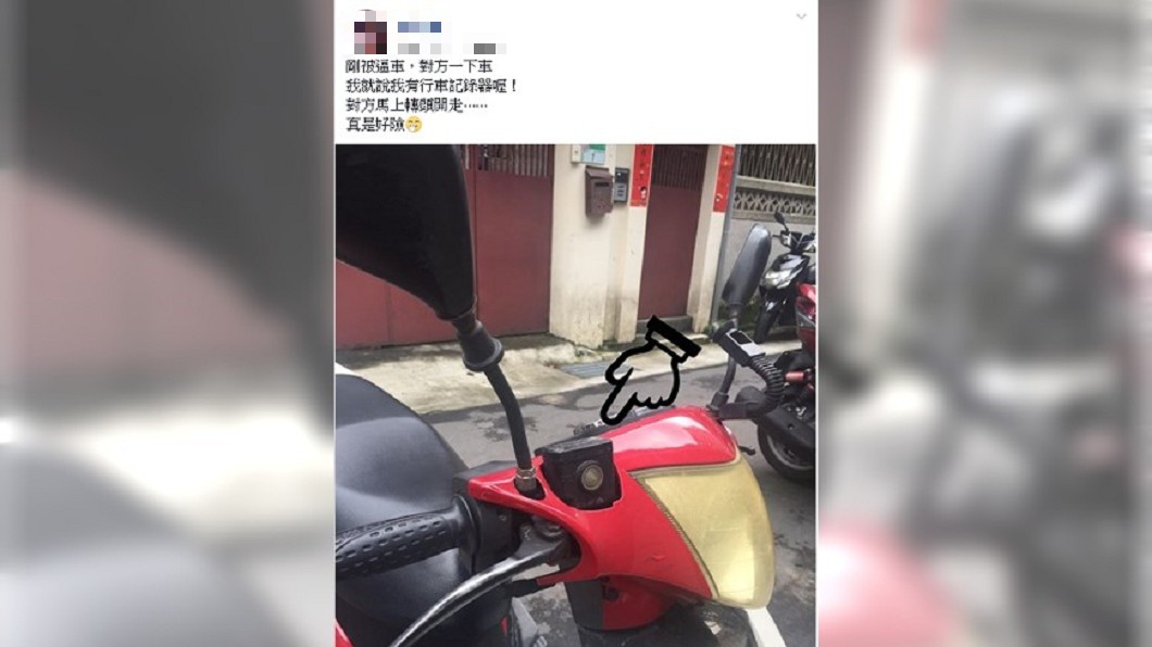 圖/爆廢公社