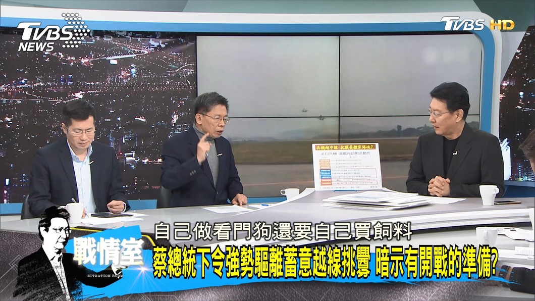 圖/TVBS