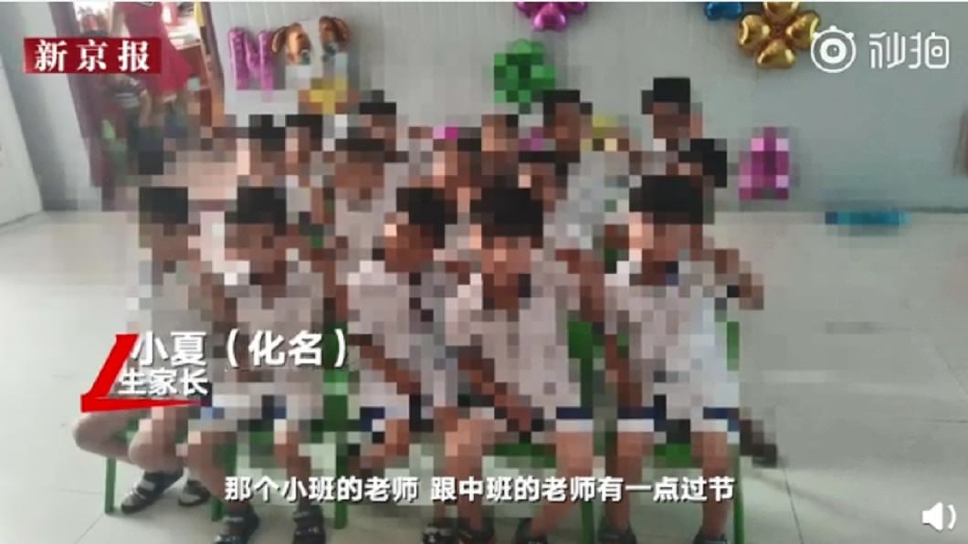 圖/翻攝自微博