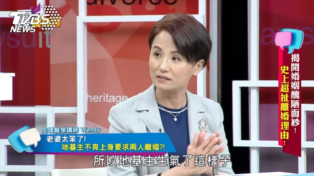 圖/翻攝自YouTube