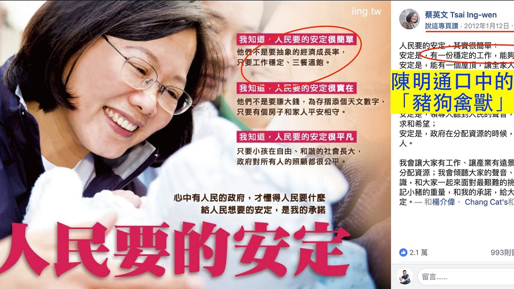 圖/翻攝自洪孟楷臉書