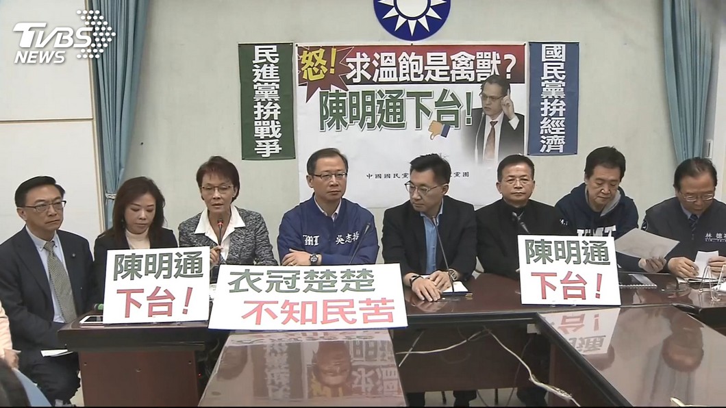 圖/TVBS