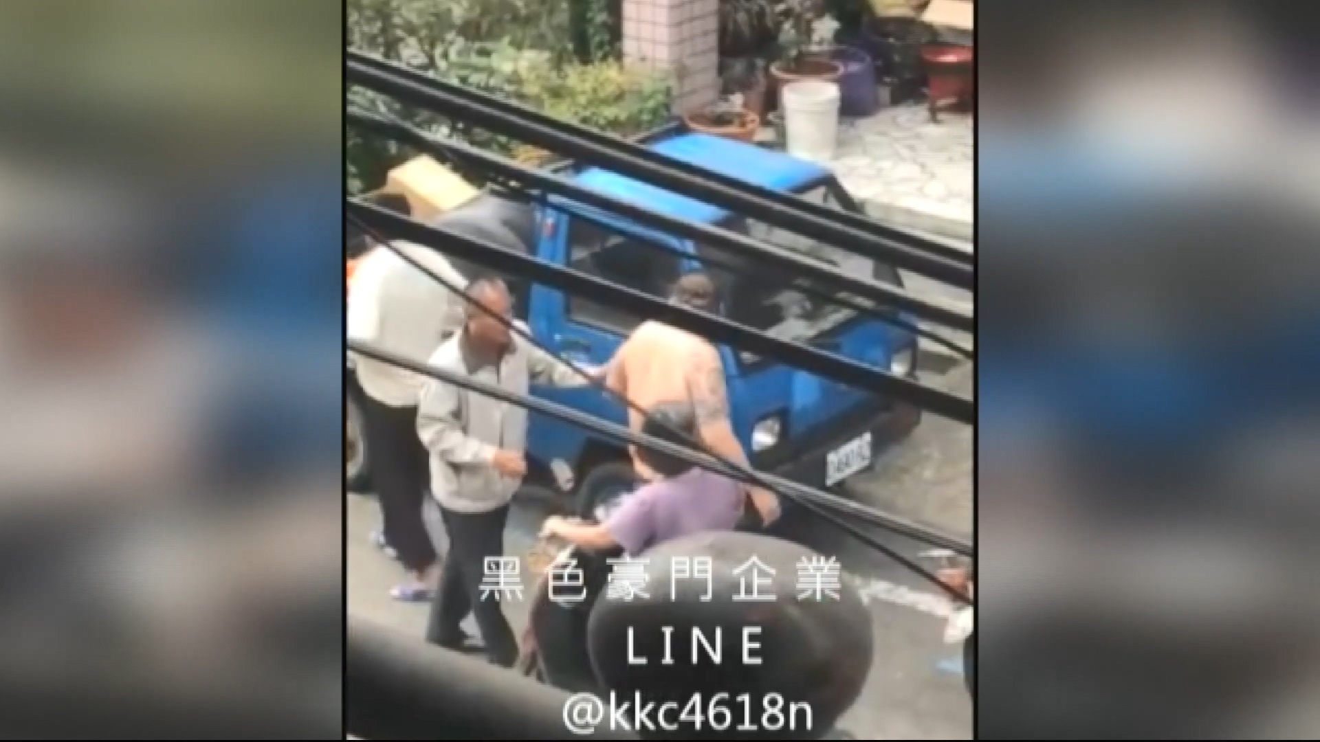 圖/翻攝自黑色豪門企業 臉書