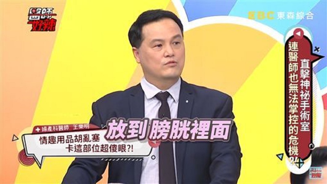 圖/翻攝YouTube