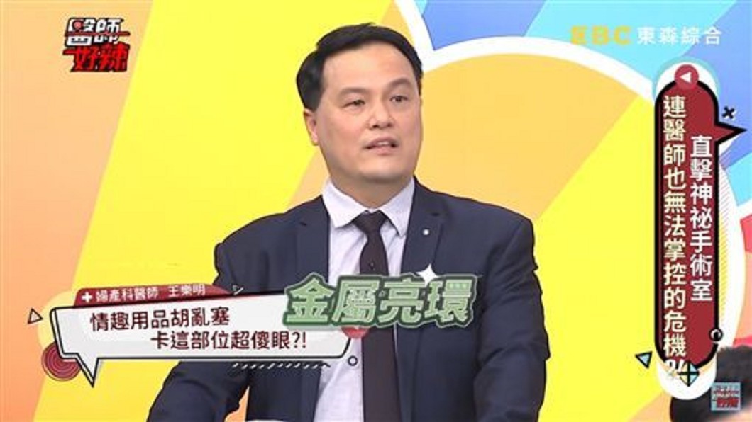 圖/翻攝YouTube