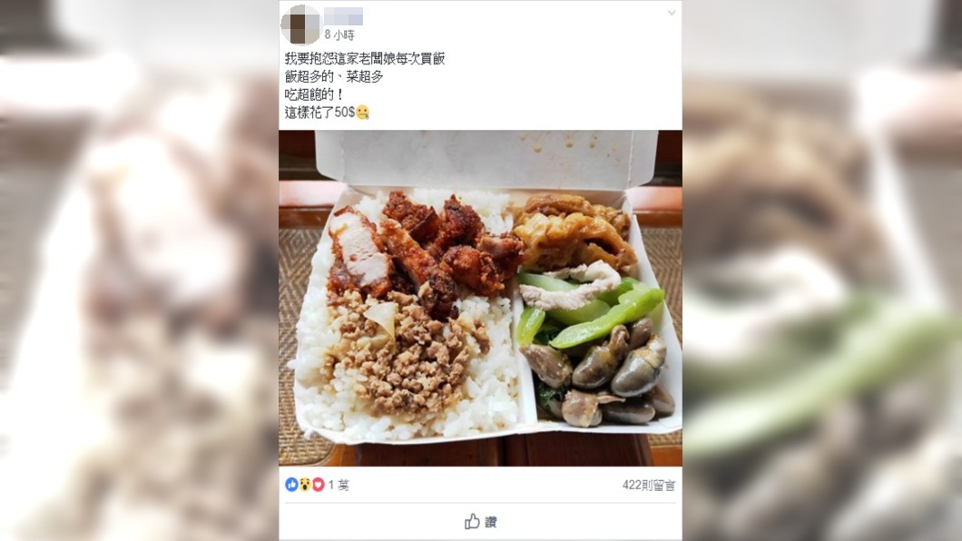 圖/翻攝爆怨公社