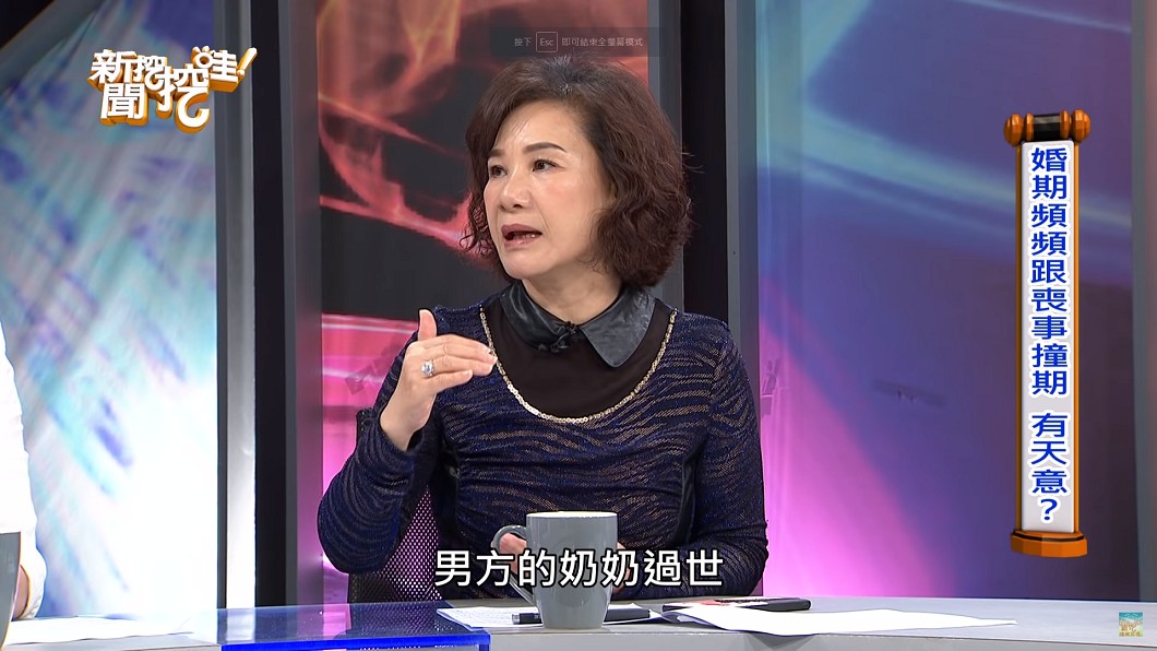 圖/翻攝自 YouTube
