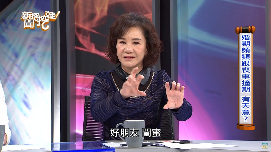 圖/翻攝自 YouTube