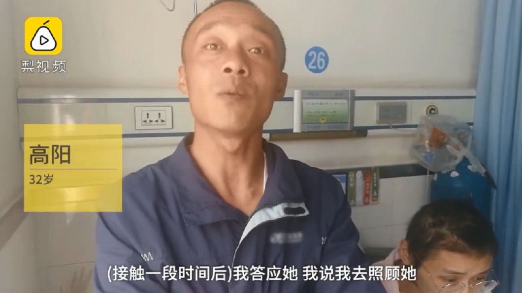 女直播主抗癌的故事被一名男粉絲得知後深受感動,專程從哈爾濱飛來山東照顧她。(圖/翻攝自梨視頻)