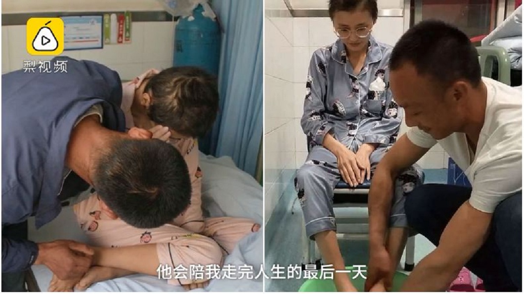 男粉絲不僅照顧還表示要娶她,這讓女直播主深受感動。(圖/翻攝自梨視頻)