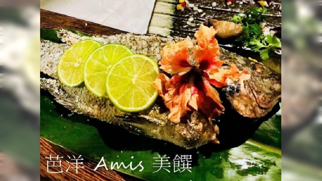 台東部落美食-芭洋Amis美饌。圖/芭洋Amis美饌官方FB