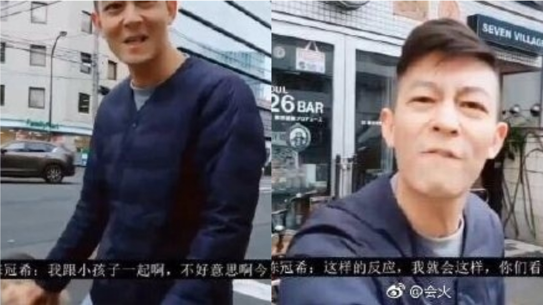 圖/翻攝自《微博》