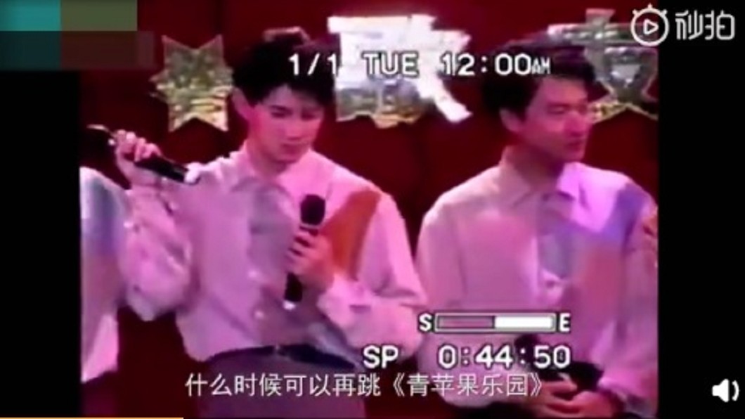 圖/翻攝自《微博》