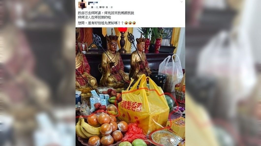 有網友分享有些水果其實在祭祀上被視為禁忌。(圖/翻攝自爆廢公社公開版)