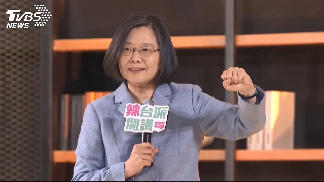 圖/TVBS