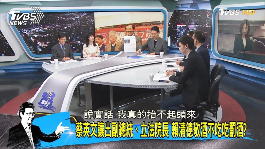 圖/TVBS