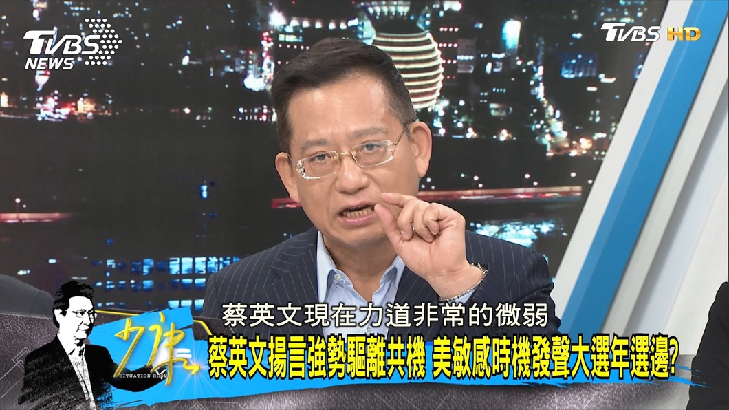 圖/TVBS