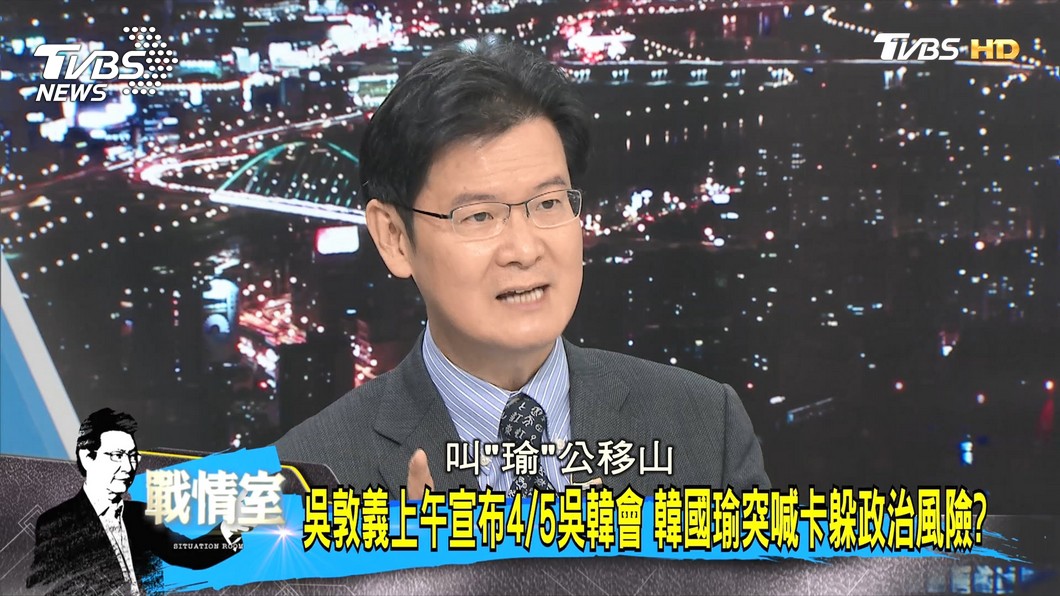 圖/TVBS