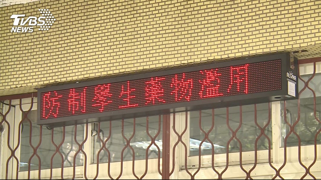圖/TVBS