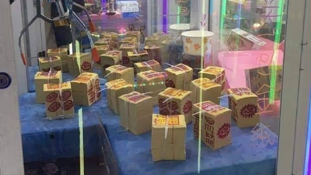 圖/翻攝爆笑公社