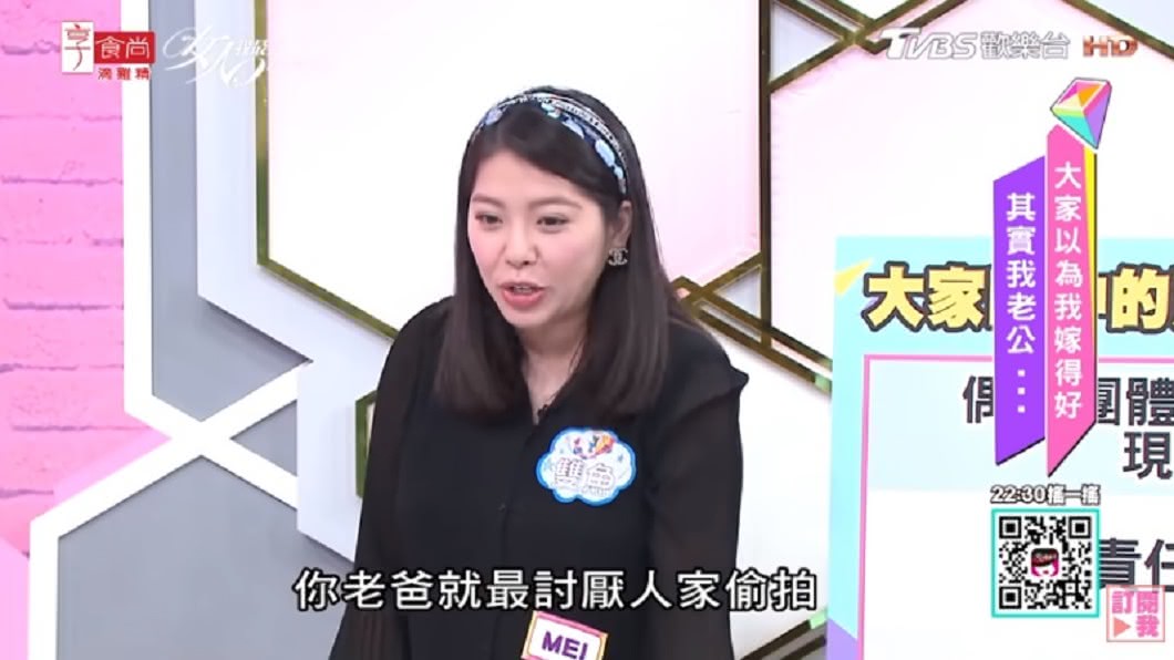 圖/翻攝自女人我最大YouTube