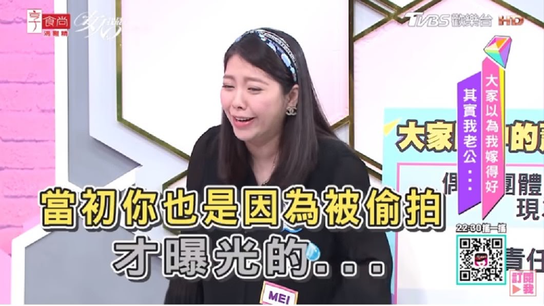 圖/翻攝自女人我最大YouTube