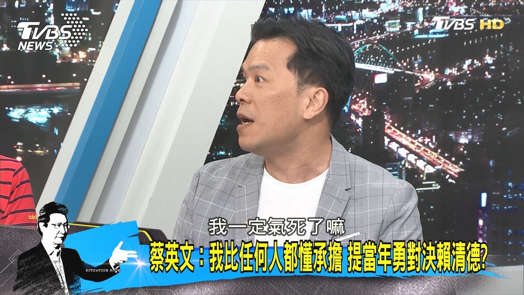 圖/TVBS