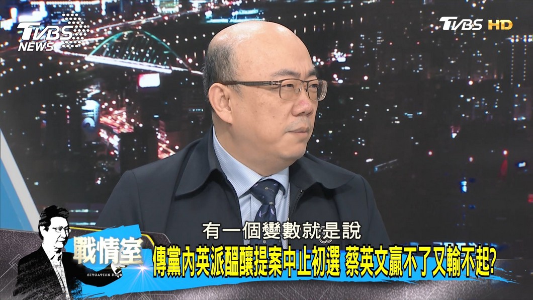 圖/TVBS