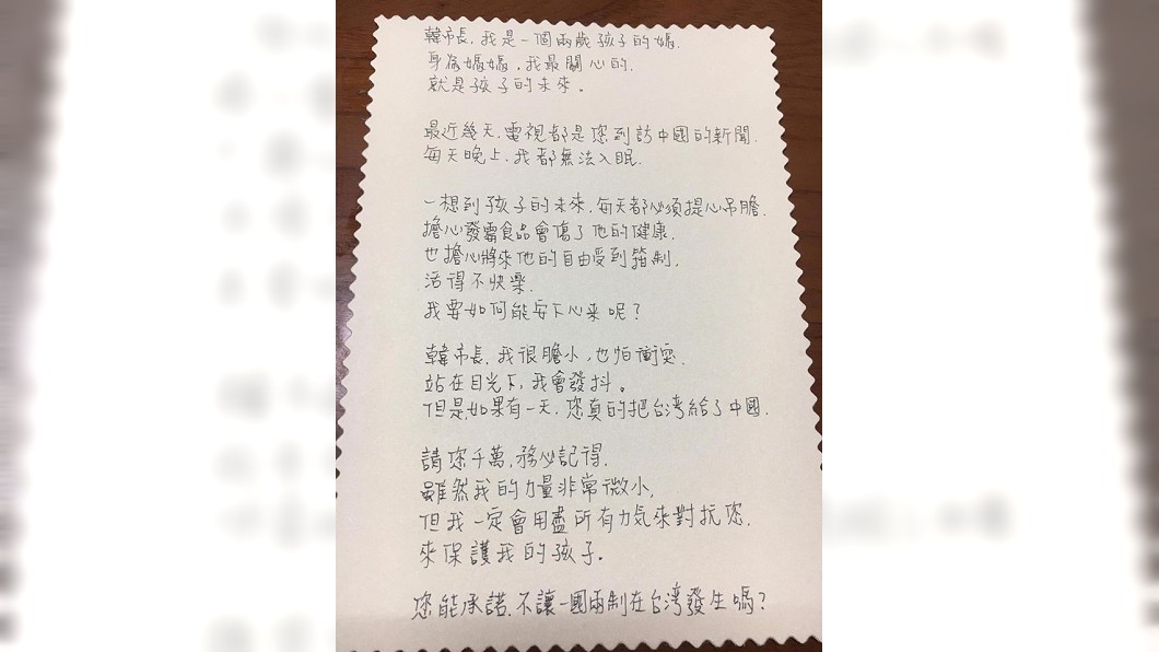 圖/翻攝臉書