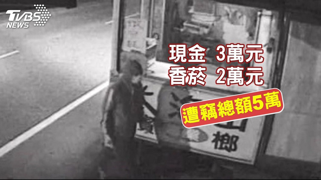 圖/TVBS