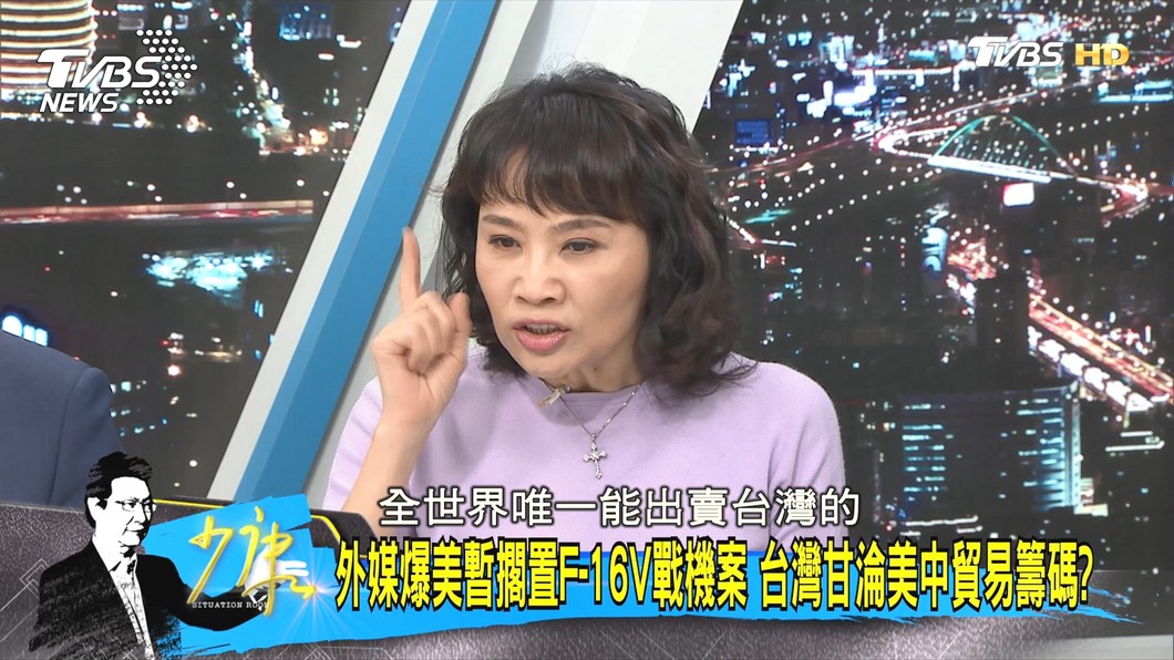圖/TVBS