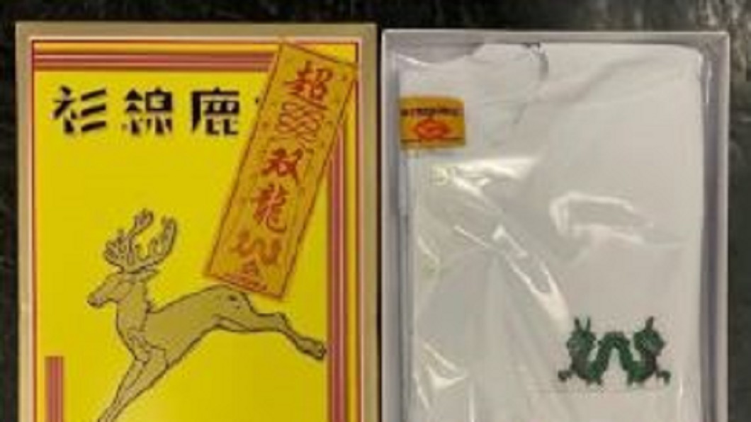 圖/翻攝自香港自由行加加 微博