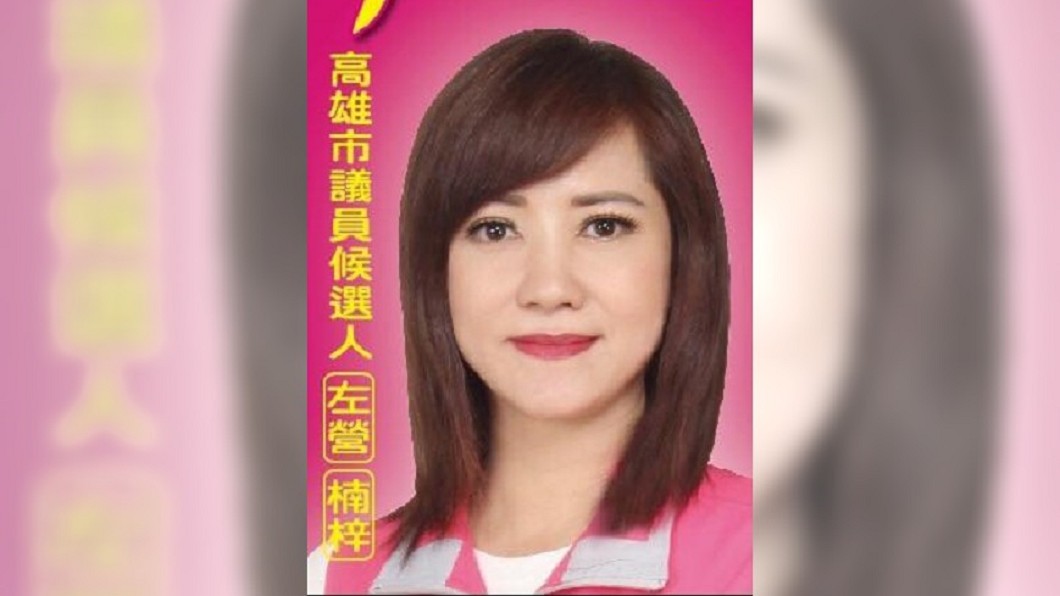 圖/翻攝自 張馨尹 臉書