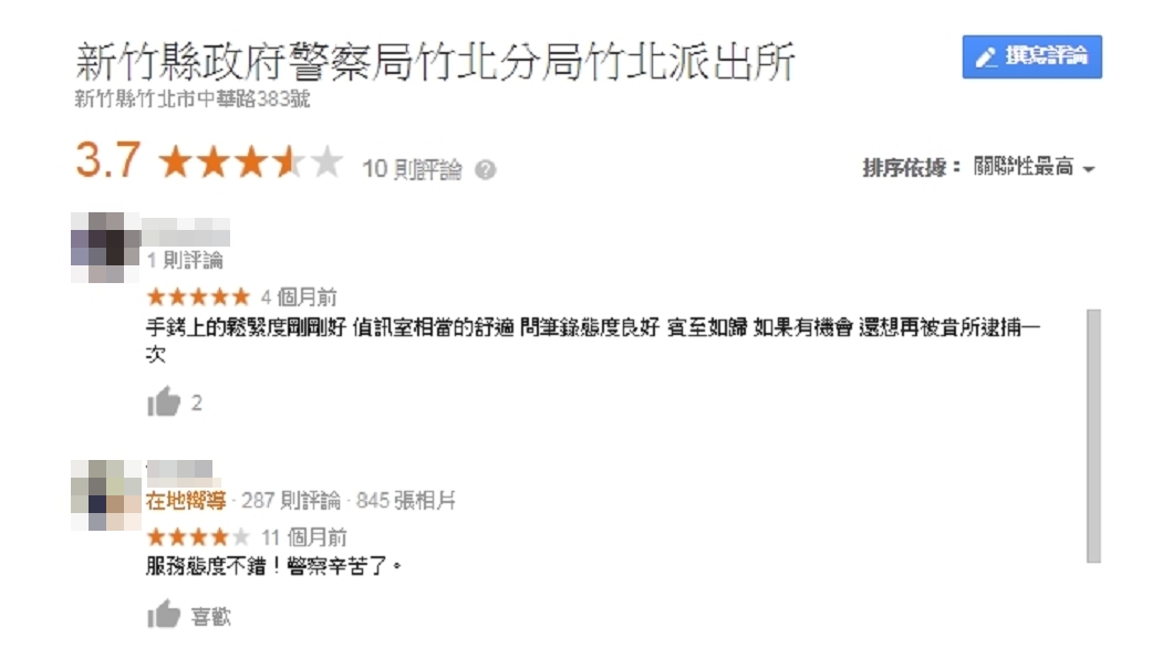 圖/翻攝自Google Map網站