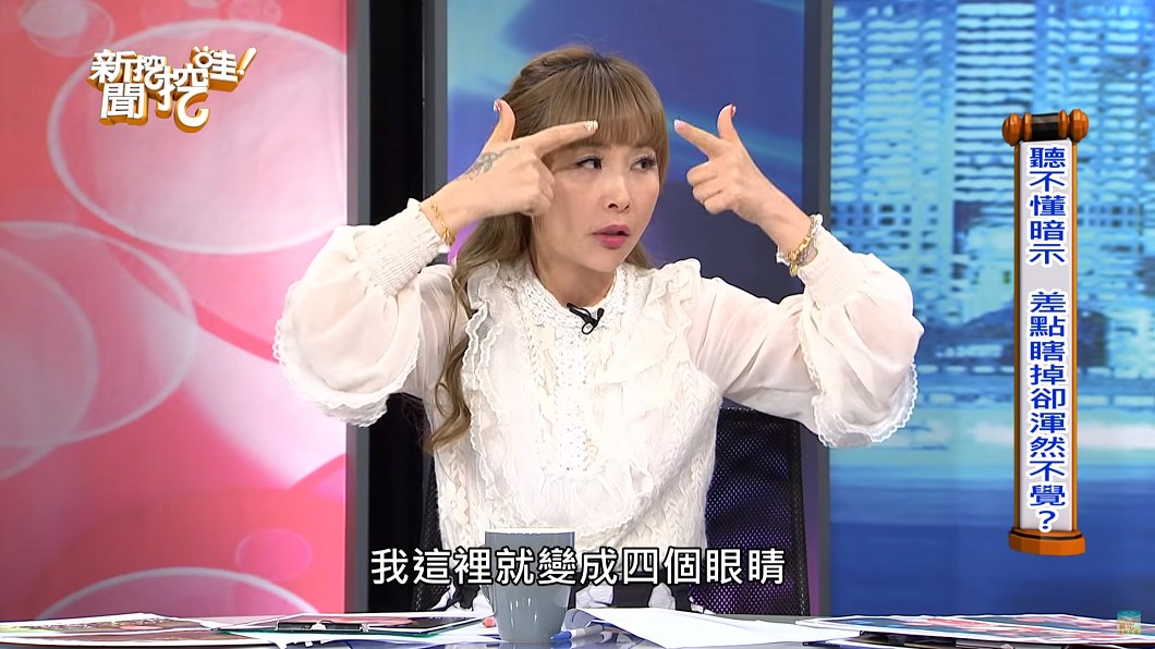 圖/翻攝自 YouTube