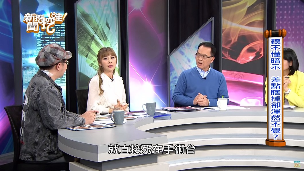 圖/翻攝自 YouTube