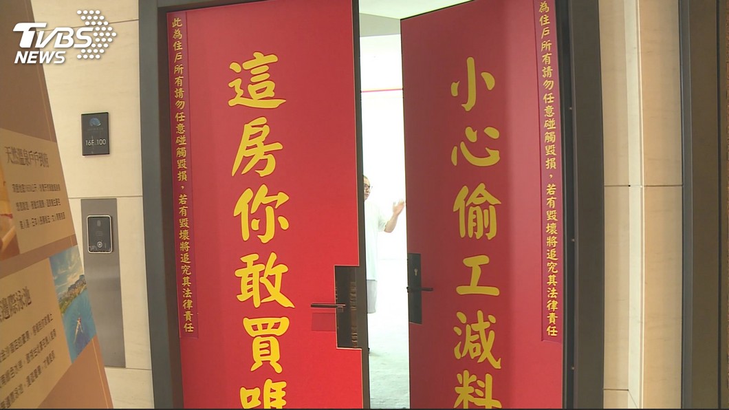 圖/TVBS