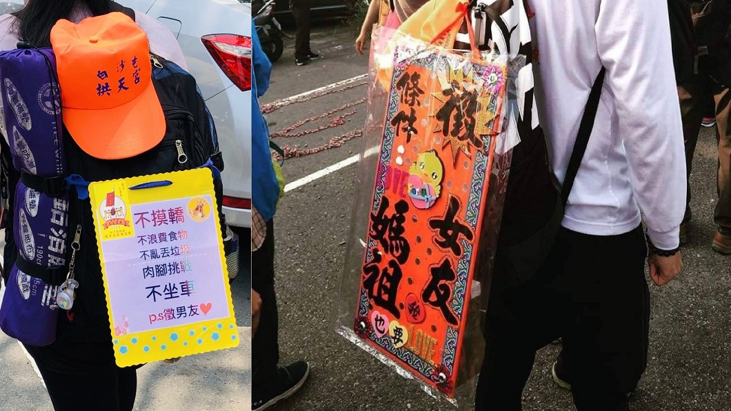 圖/翻攝自 彰化踢爆網LINE群組