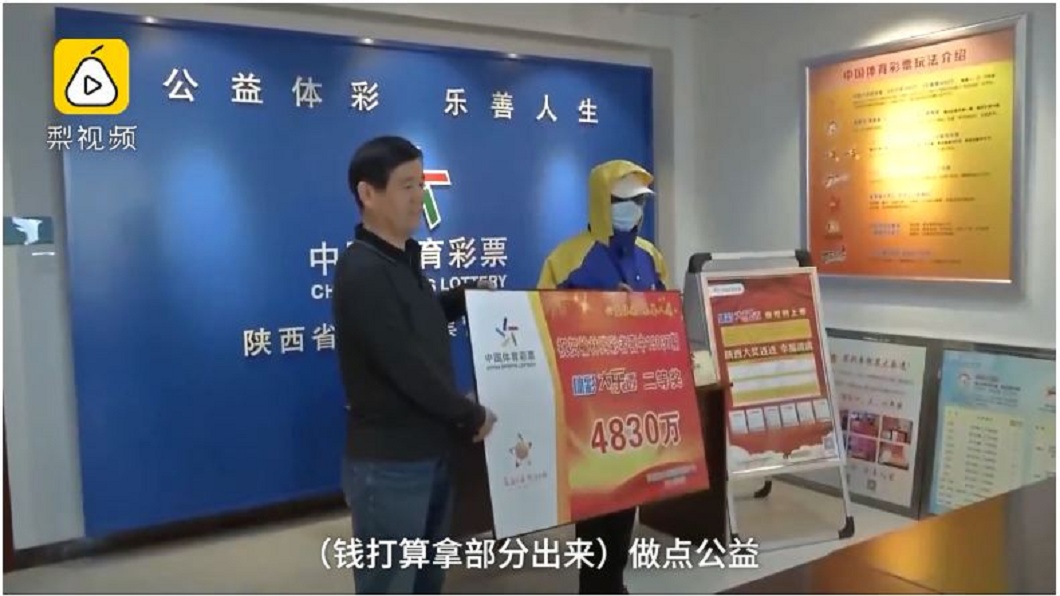日前妻子現身領獎,表示會將一部份的錢捐出做公益。(圖/翻攝自梨視頻)