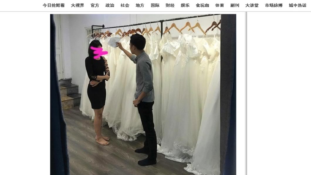 圖/翻攝自《CHINA PRESS》