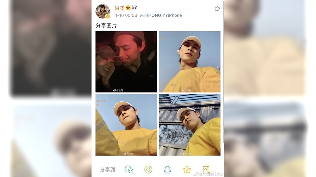 圖/翻攝微博