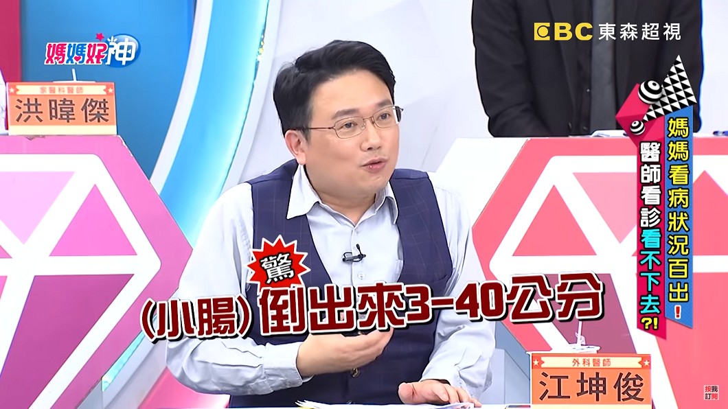 圖/翻攝自 YouTube
