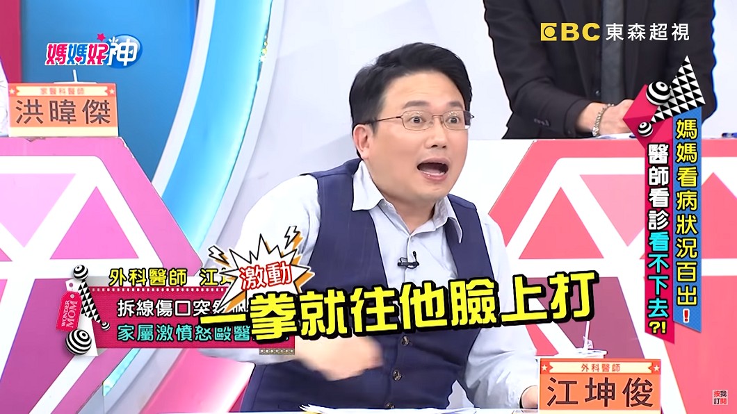 圖/翻攝自 YouTube