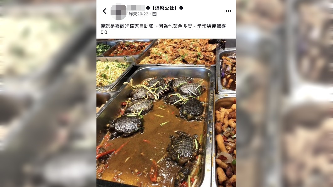圖/翻攝爆廢公社