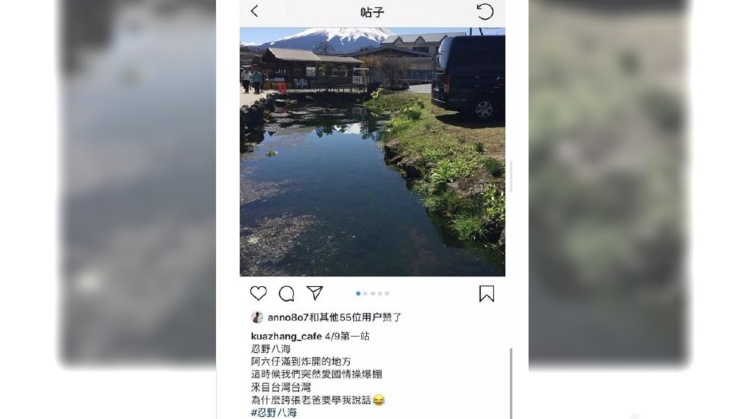 圖/翻攝自微博