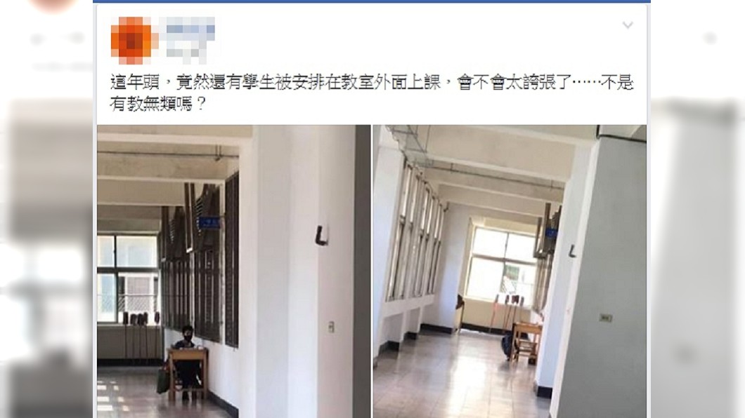 圖/翻攝爆料公社