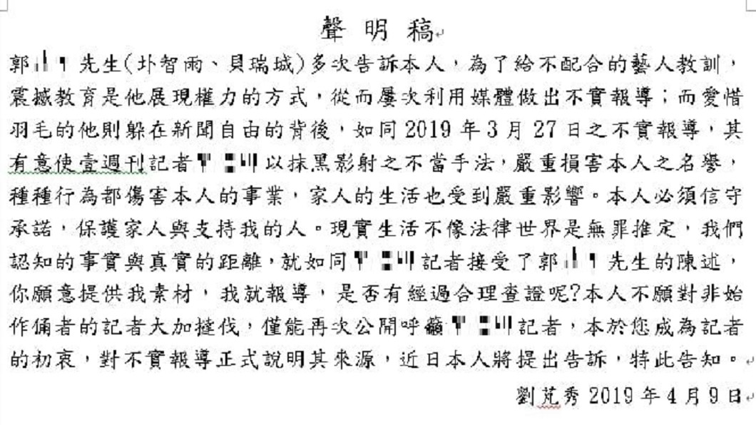 圖/翻攝自阿澎臉書