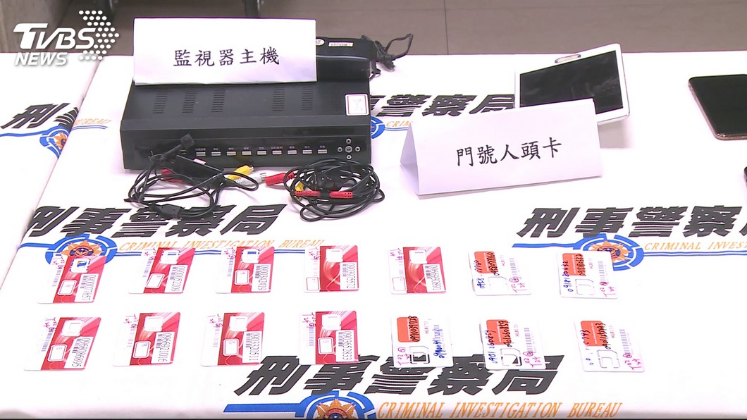 圖/TVBS