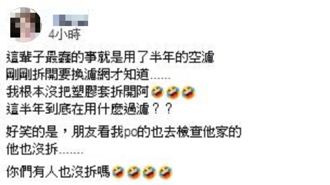 圖/翻攝自爆廢公社