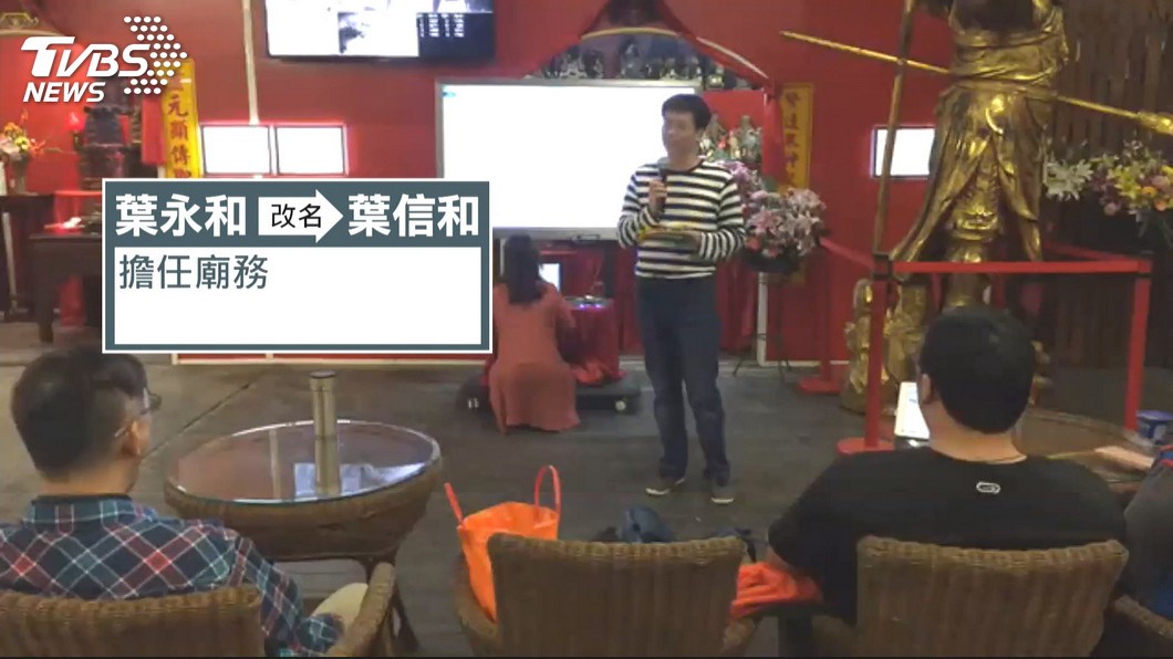 圖/TVBS